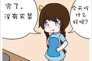 【王者荣耀漫画】大乔的全鱼宴！