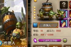 炸弹人技能视频曝光