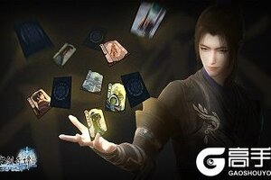 PVX玩法更新！《古剑奇谭网络版》暑期资料片欢乐加倍！