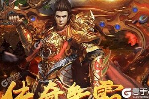 《龙城传奇》新服等你来战 官方版龙城传奇下载一并送上