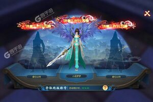 《永夜魔君》新服强势开启 下载最新版永夜魔君迎接新征程