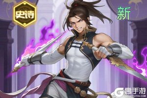 《荣耀战将》公会讨伐玩法全攻略