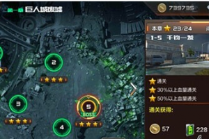 穿越火线CF手游生化模式玩法技巧分享