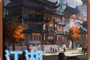 掌门