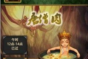 修缘玩法技巧详解