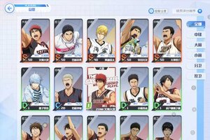 《黑子的篮球街头对决》万人新服紧急新开 更新官方版领取极品礼包