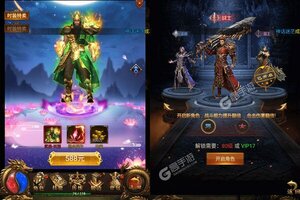 《至尊十三道》新服礼包爆炸来袭 全新版下载开启