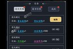 卡牌战略手游《古剑世界》开新服  数十万玩家已更新全新版