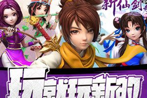 为高考学子加油新版本玩法大猜想