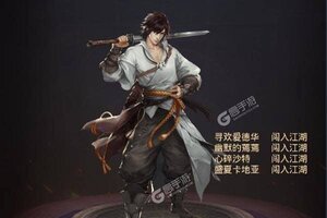 下载全新版《剑仙轩辕志》领礼包 今天开新服登录享福利