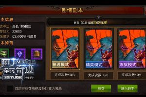皇族魔化暗夜侵袭 巴洛克王室屠戮盛宴