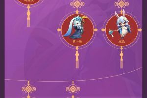 《一起来捉妖》风姿绰约仪态万千 亮彩画灵出没