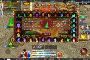 大屠龙又开新服  全新版下载等你来挑战