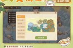 《桃源深处有人家》摄影党狂喜！这也被你发现【留念】功能升级？