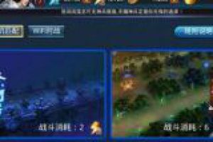 PVP对战系统：PK排位赛解析