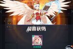 异度王冠下载地址分享 最新异度王冠官方安装包