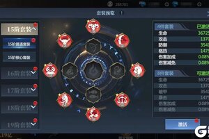 《神火大陆》避坑指南 游戏技巧大全！是肝帝大神