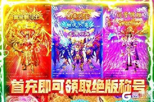 《血战龙城》新版本下载人气爆棚  今日紧急加推新服