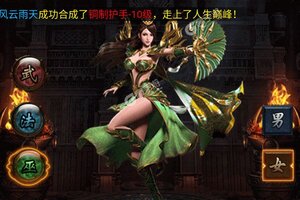 角色扮演手游一个就够了 《武器之王》迎新版本紧急加开新服