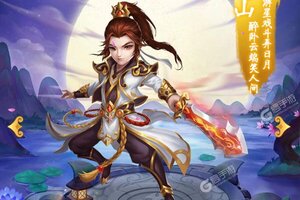 《胡闹西游》新服等你来战 新版本胡闹西游下载一并送上