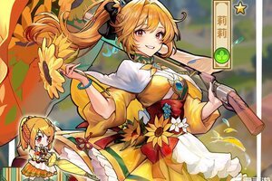 《魔法祈幻界》重阳将至 静酱沐沐想对小宝说