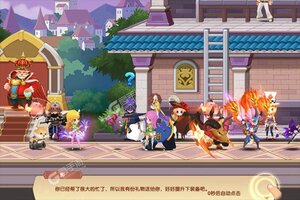 《彩虹物语》火爆新服官方版开启 下载官方版迎风起航