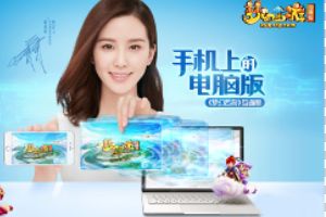 刘诗诗化身“梦幻互通小诗妹”开启互通版限号测试