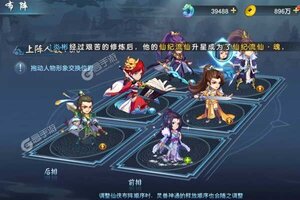 《星月神剑》新服即将开启 下载全新版星月神剑迎接新征程