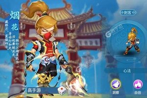 《天书奇谈》新服等你来战 全新版天书奇谈下载一并送上