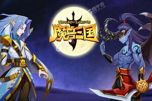 《魔兽三国》万人新服紧急新开 更新新版本领取VIP福利