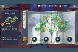 《幻域神姬》千人排队热闹非凡 2021年10月13日开新服迎大佬入坑