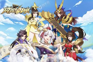 《放置与召唤》超火新服新版本开启 下载新版本迎风起航