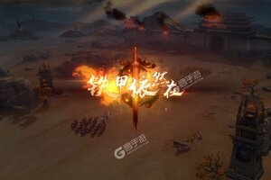 《君临城下》新服2021年11月02日开启 下载官方最新版《君临城下》专享新服礼包