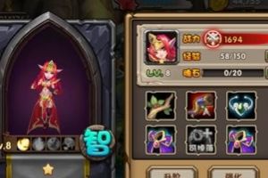 首抽高价值英雄技巧大全