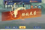 最新一念仙凡下载地址更新 2023最新版一念仙凡游戏下载地址汇总