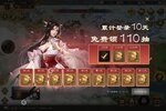 热血三国无双下载地址分享 最新热血三国无双官方安装包