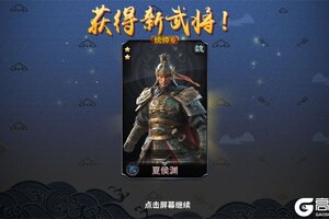 《群英打三国》专属福利等你来战 新版本群英打三国下载一并送上