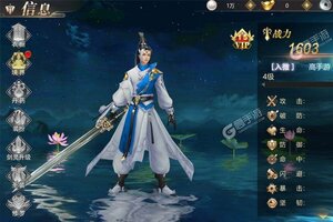 角色扮演手游《上古修仙》开新服  百万玩家已更新新版本