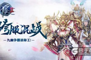 全新的养成系统 《不良人2》手游开启觉醒模式