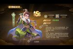 《欢乐三国杀》新服终于来了  新老玩家迎官方版共享多重福利