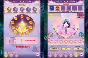 大佬入坑看新服 《天芒之神》新服开启 官方版下载奉上