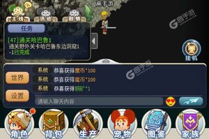 魔力宝贝归来下载 安卓版魔力宝贝归来下载游戏最新地址和攻略
