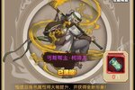 回合战斗手游《大明侠客令》开新服  数万玩家已更新全新版