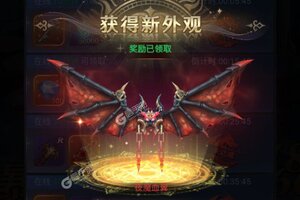 永恒之刃下载 免费永恒之刃下载新版本方法和下载地址合集