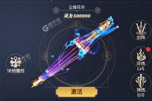 《幻灵战歌》万人排队盛极一时 2021年11月06日开新服迎老朋友回归