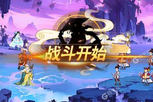 下载官方版《诸世王者》领礼包 今天开新服入驻享福利