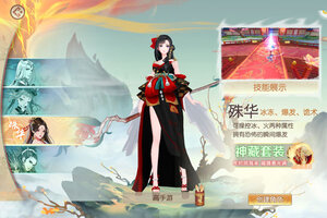 《太古妖皇诀》新服火爆开启 下载新版本太古妖皇诀迎接新征程