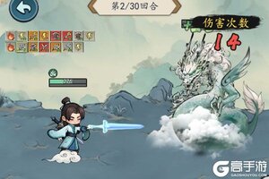 《梦仙灵》新服盛大开启 下载全新版梦仙灵迎接新征程
