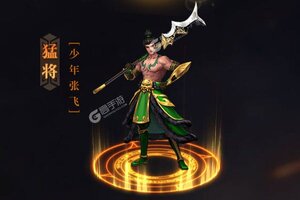 卡牌战略手游一个就够了 《卧龙无敌》迎最新版紧急加开新服