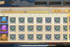 《航海王：燃烧意志》纵横天下2025第三赛季即将开赛